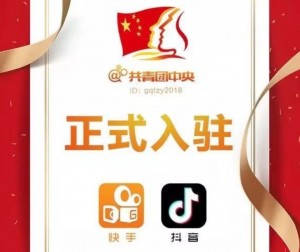 勾俊伟