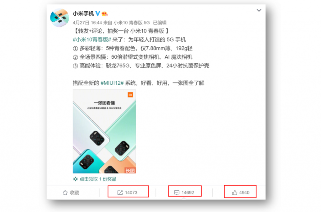 勾俊伟弟子班 勾俊伟弟子班